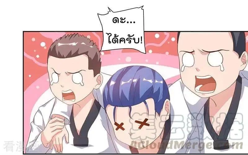 Rebirth Abandoned Less Return ตอนที่ 65 หน้า 11