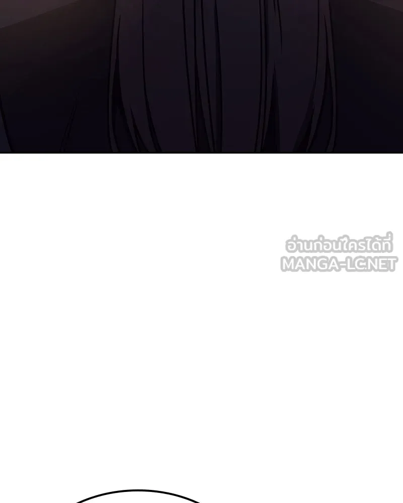 I Reincarnated As The Crazed Heir เกิดอีกทีเป็นว่าที่ประมุขลัทธิมาร ตอนที่ 118 หน้า 240