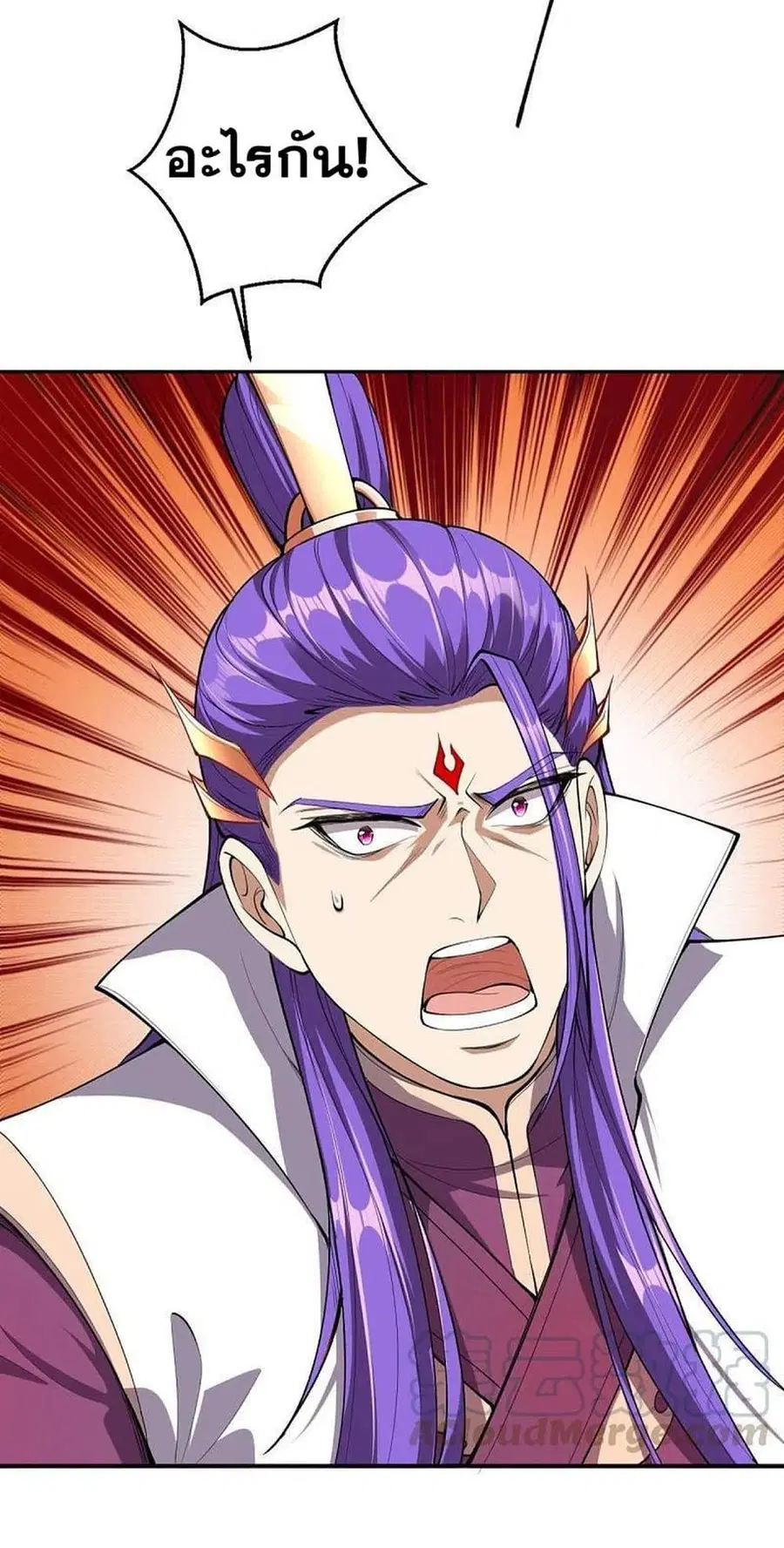 Against the Gods ตอนที่ 369 หน้า 50