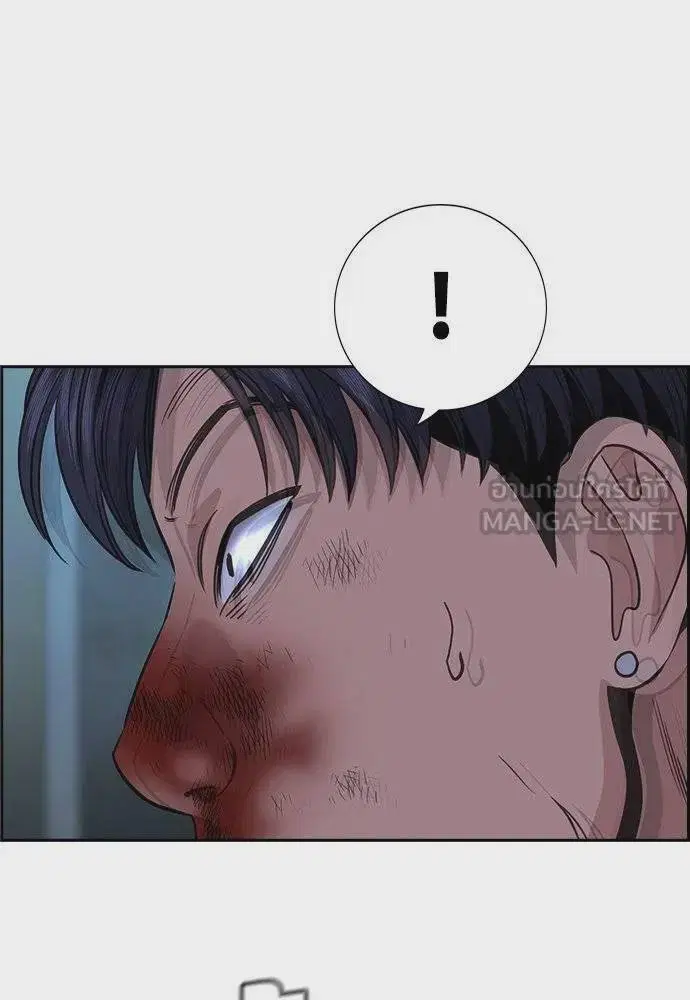 True Education ตอนที่ 181 หน้า 51