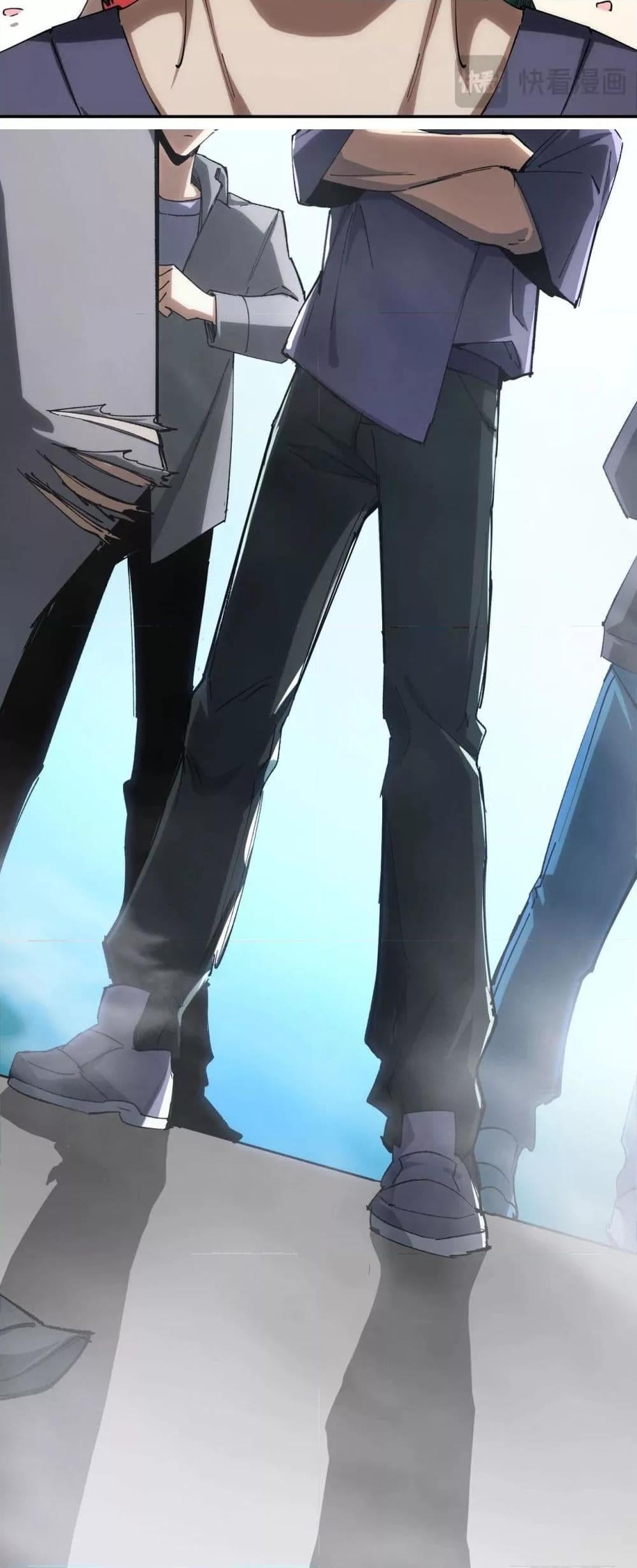 SSS level Saint Knight who transcends common sense อาชีพลับในตำนาน อัศวินศักดิ์สิทธิ์ ระดับ SSS ตอนที่ 9 หน้า 37