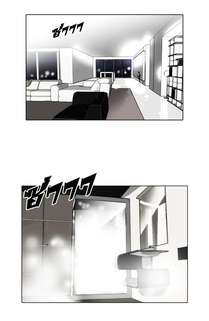 Lookism ตอนที่ 59 หน้า 54