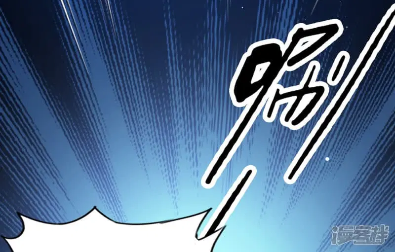 The Strongest Peach Blossom ตอนที่ 28 หน้า 22