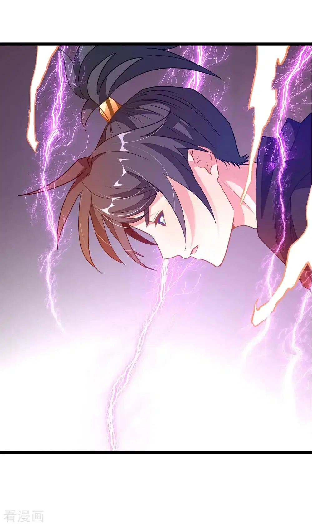 Nine Sun God King ตอนที่ 198 หน้า 23