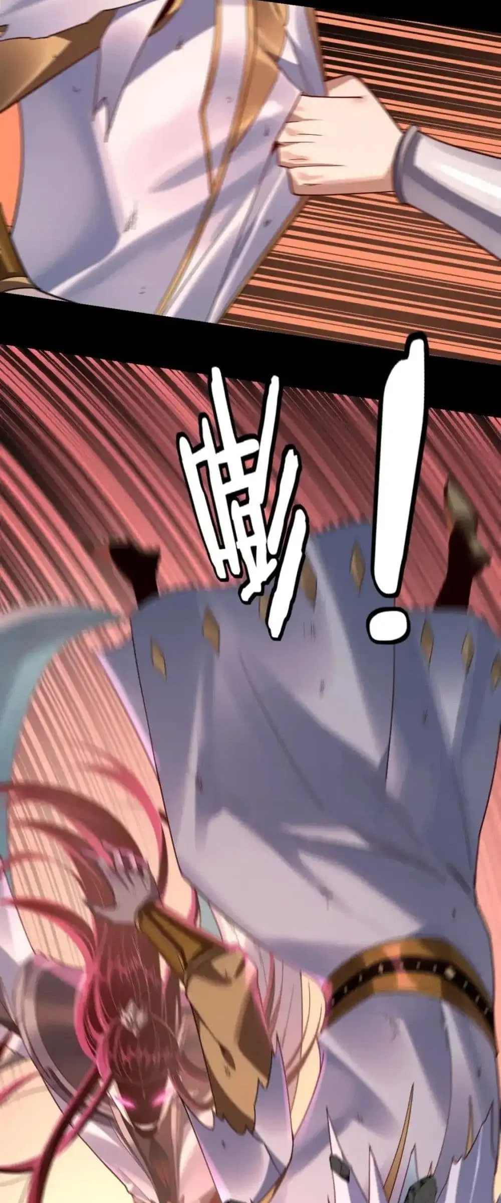 Villain is here ตอนที่ 114 หน้า 16