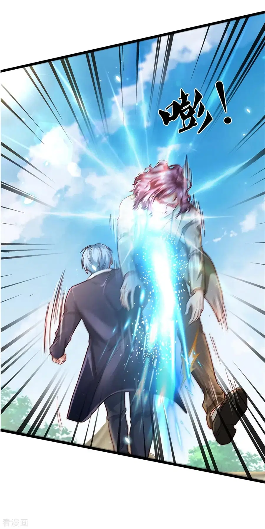 I’m the Great Immortal ตอนที่ 290 หน้า 32