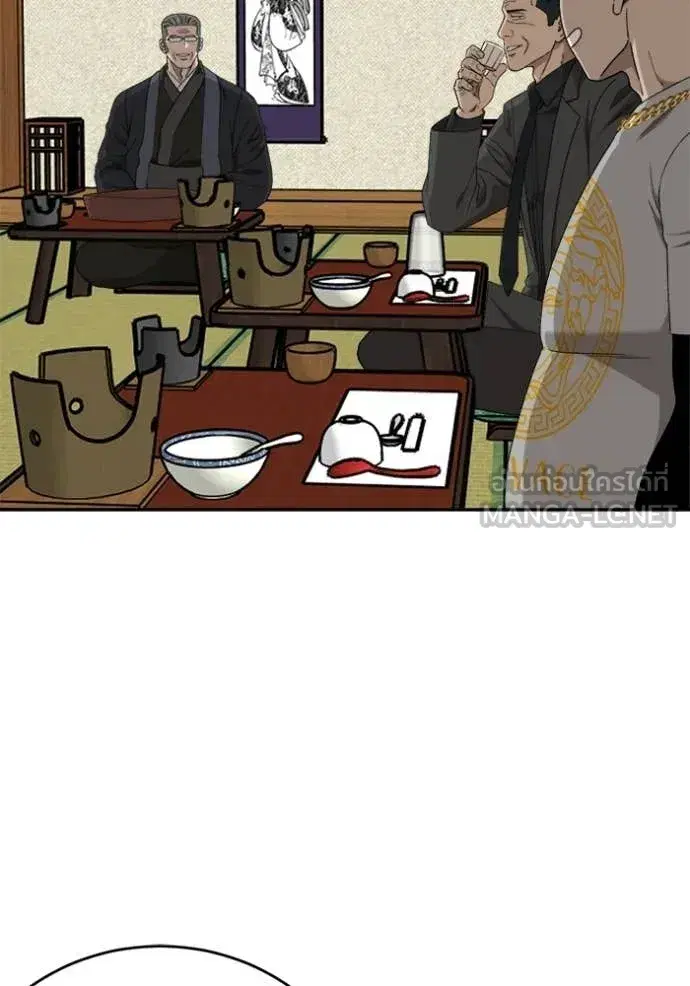 Bad Guy ตอนที่ 294 หน้า 42