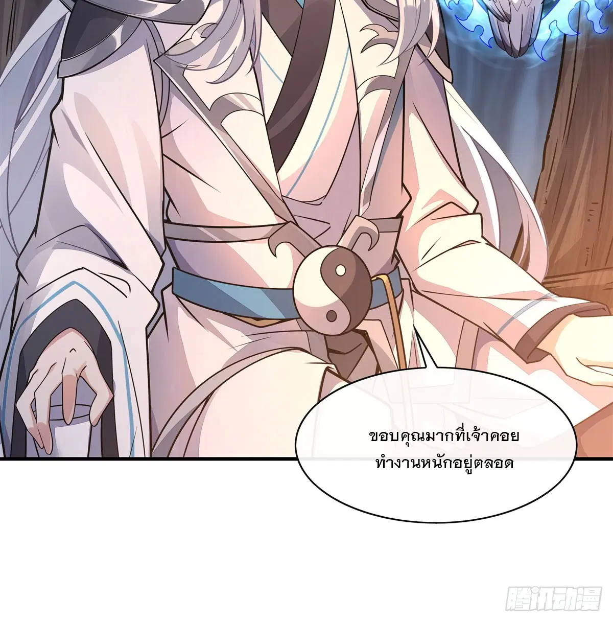My Female Disciples are all Future Masters of the Heavens ตอนที่ 168 หน้า 28