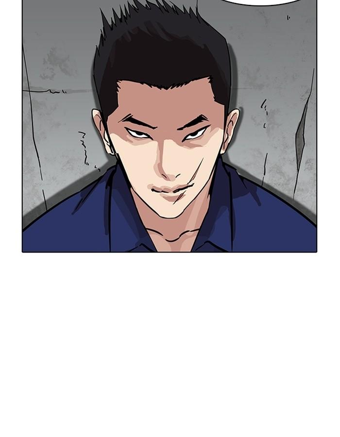 Lookism ตอนที่ 185 หน้า 128
