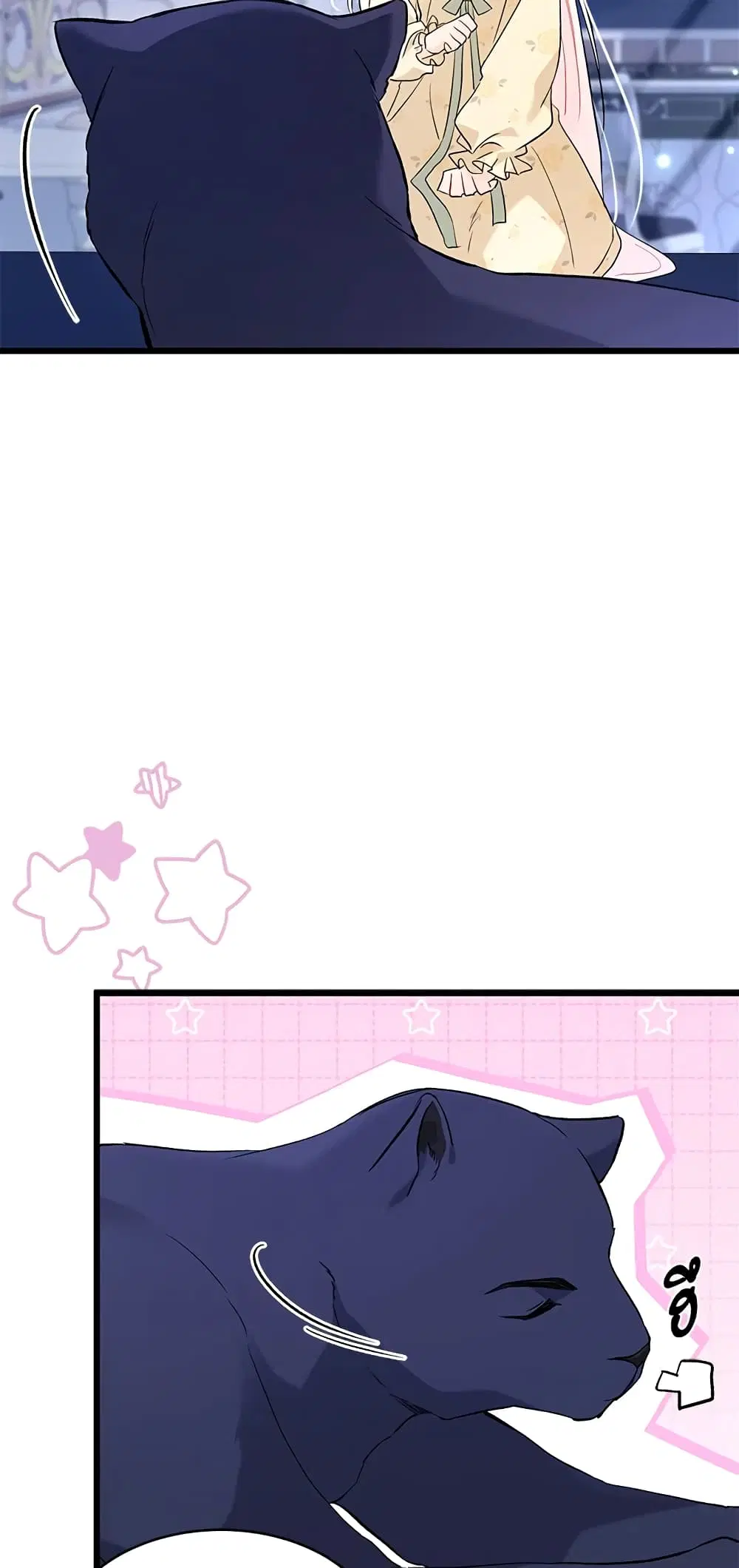 The Symbiotic Relationship Between a Panther and a Rabbit ตอนที่ 54 หน้า 30