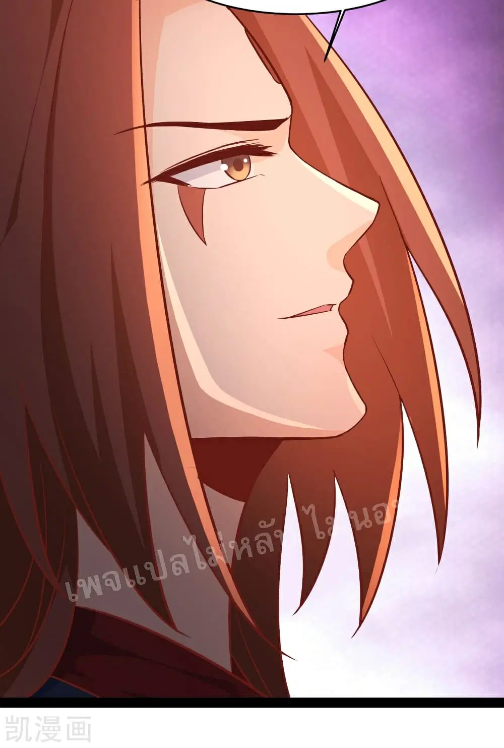 My Harem is All Female Students ตอนที่ 36 หน้า 39