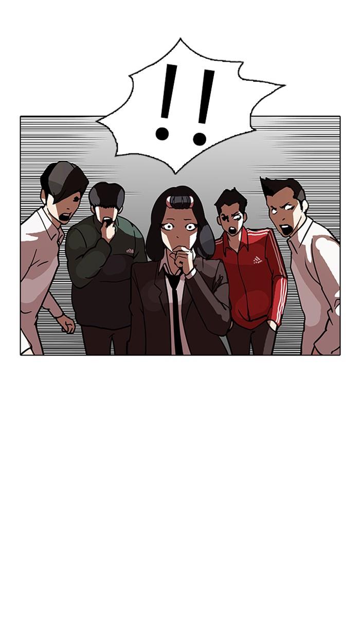 Lookism ตอนที่ 122 หน้า 38