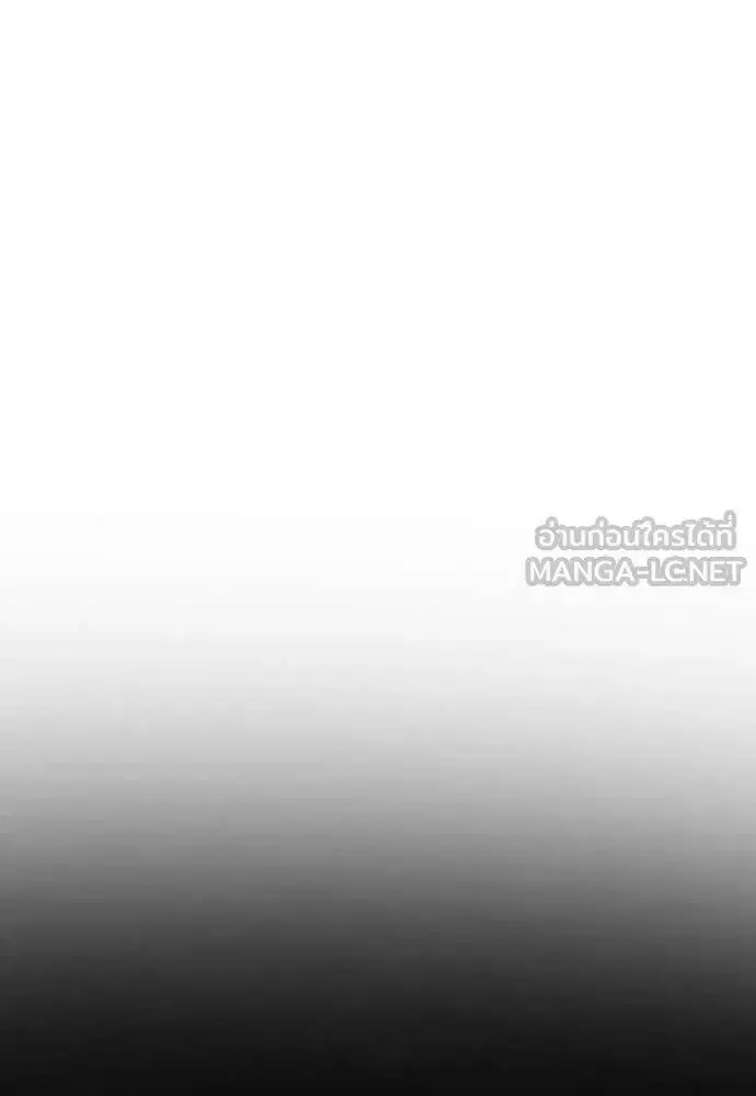 True Education ตอนที่ 208 หน้า 16