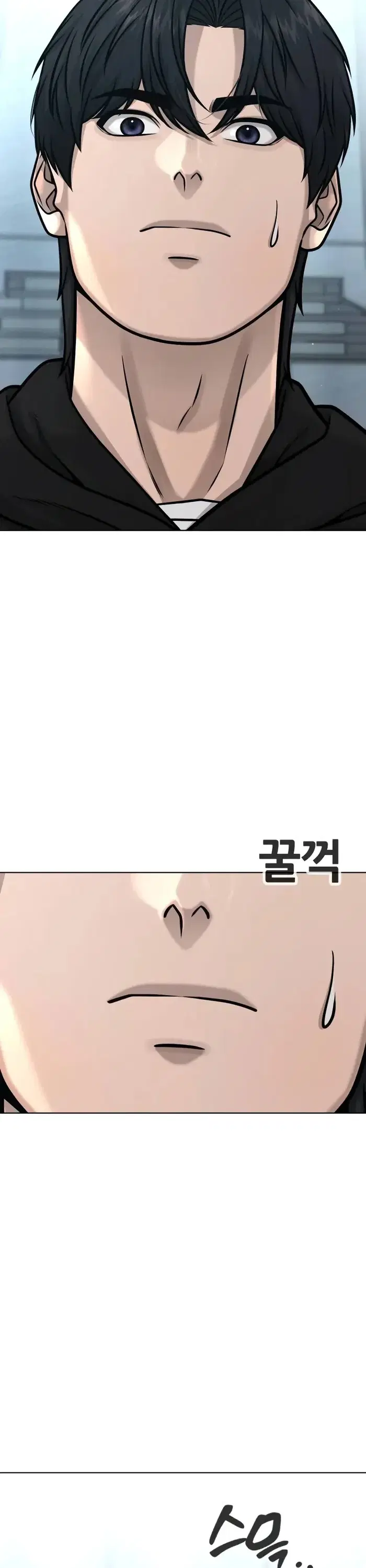 Quest Supremacy ตอนที่ 133 หน้า 23
