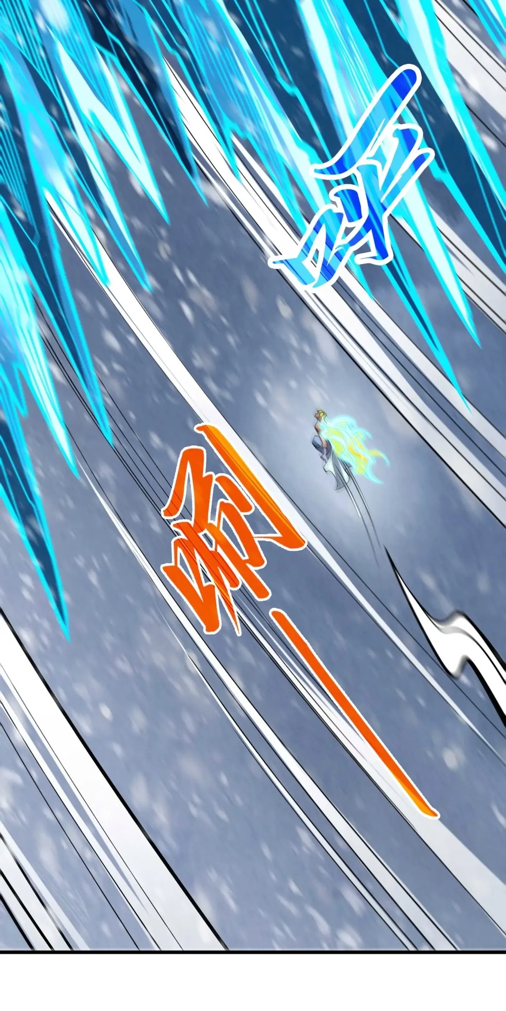 The Eternal Supreme ตอนที่ 371 หน้า 29