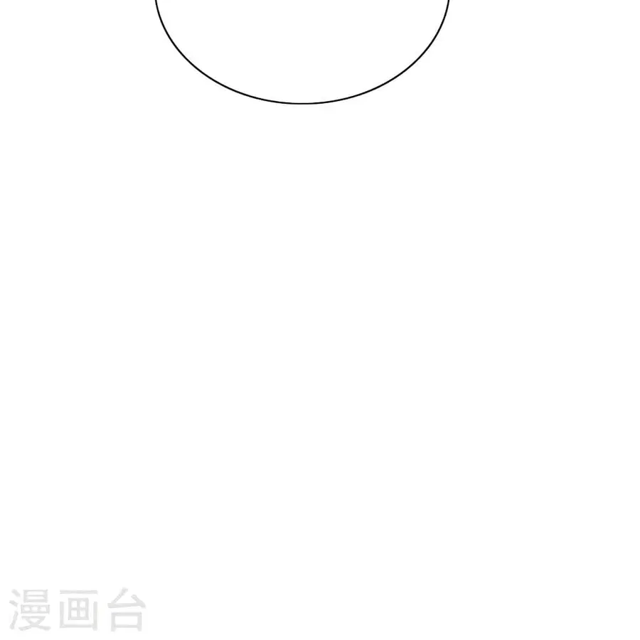 Banished Disciple’s Counterattack ราชาอมตะผู้ถูกขับไล่ ตอนที่ 317 หน้า 28