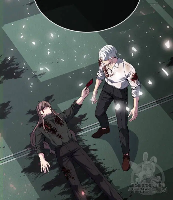 The Boy of Death ตอนที่ 154 หน้า 200