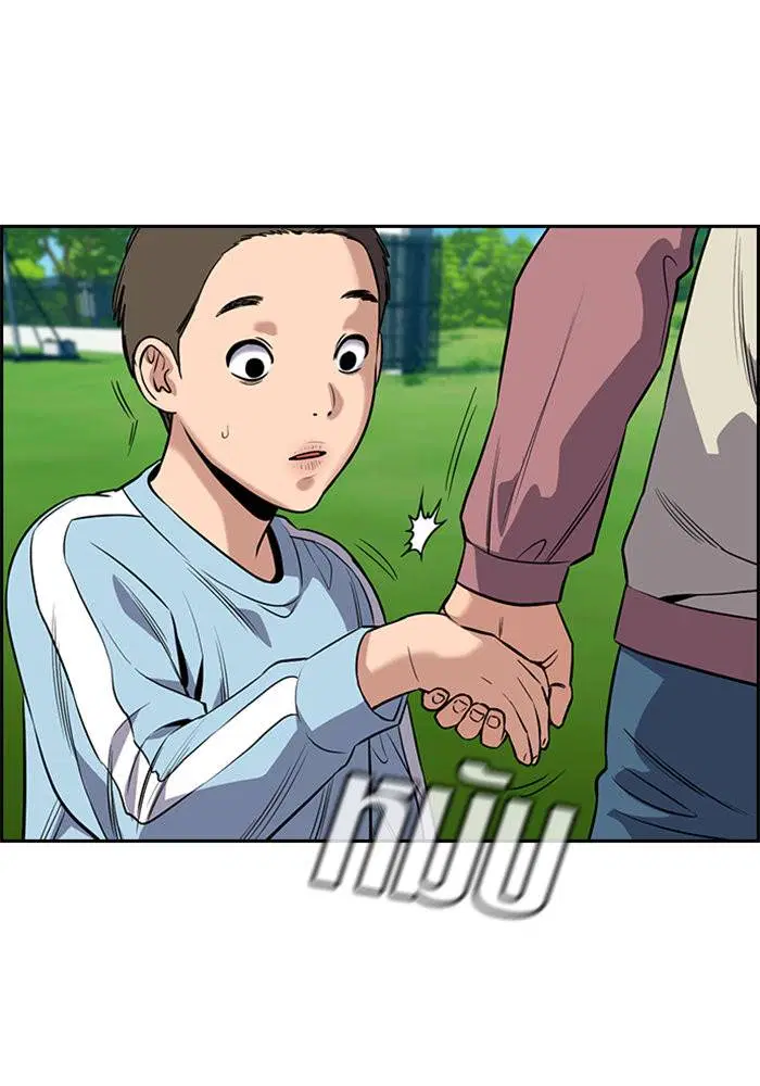 True Education ตอนที่ 110 หน้า 44