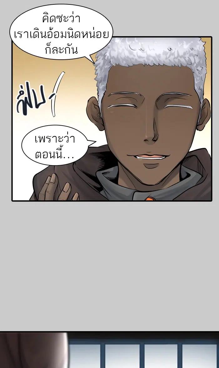 Tower of God ตอนที่ 418 หน้า 62