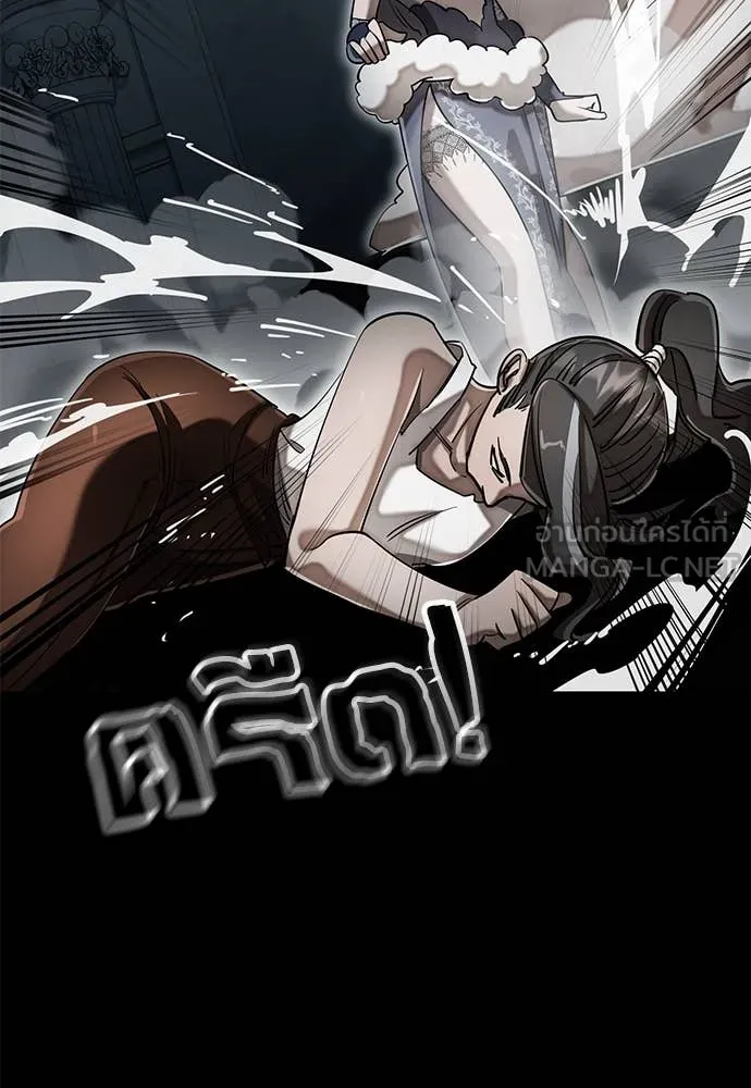 Reincarnation Path of The Underworld King ยอมรา ผู้พิพากษาจากนรก ตอนที่ 92 หน้า 58