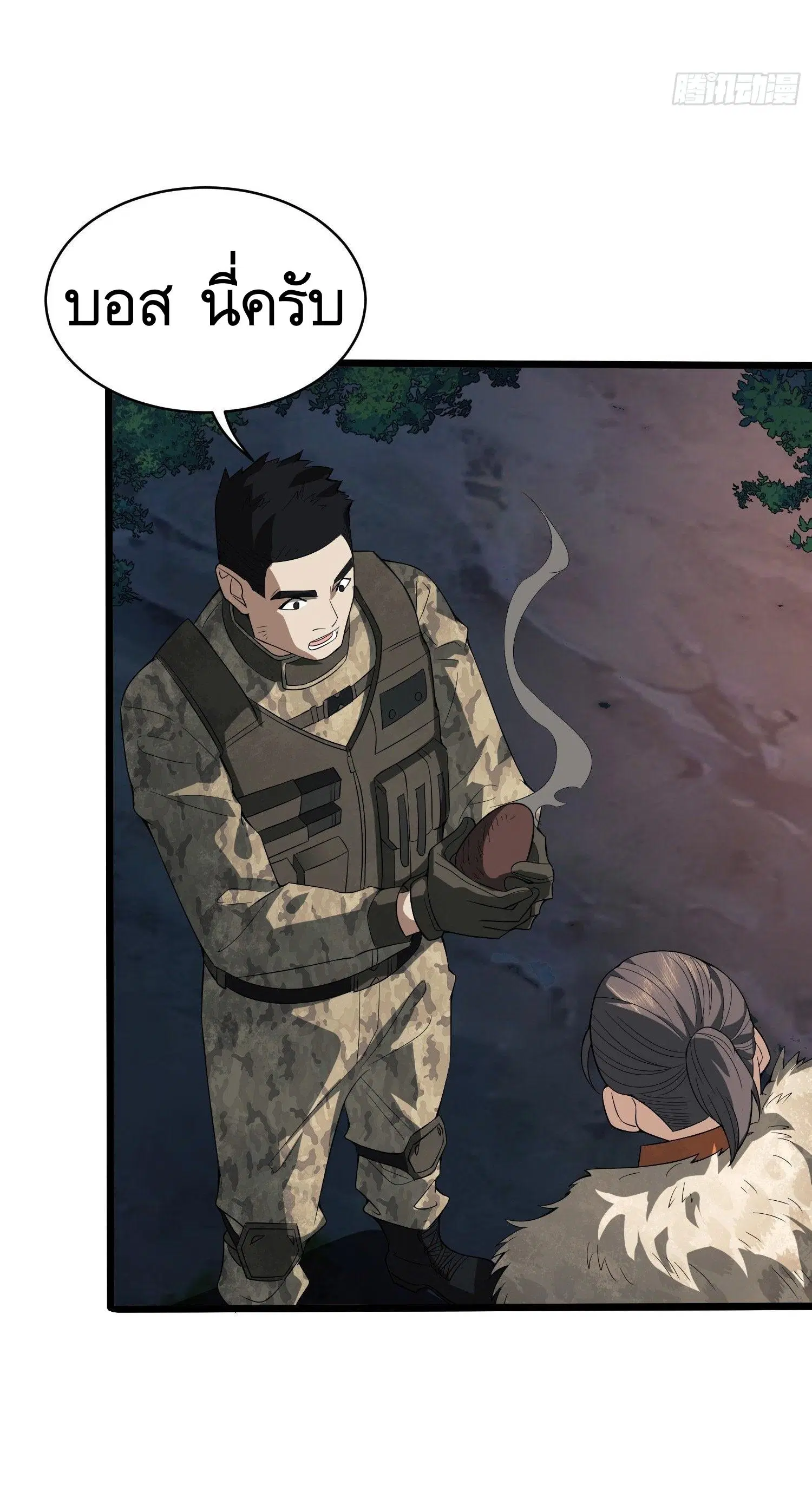 The First Order ตอนที่ 59 หน้า 12