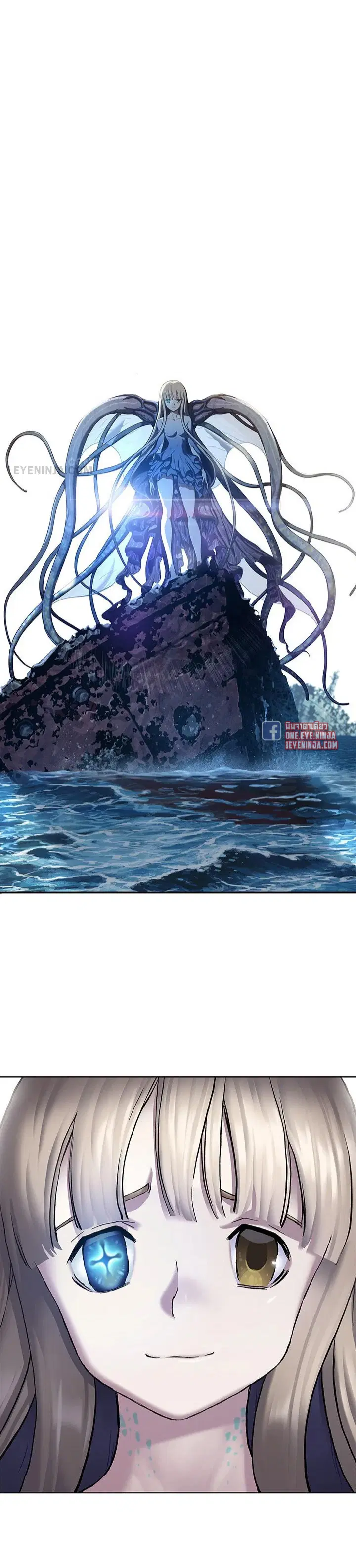 Leviathan ตอนที่ 193 หน้า 21