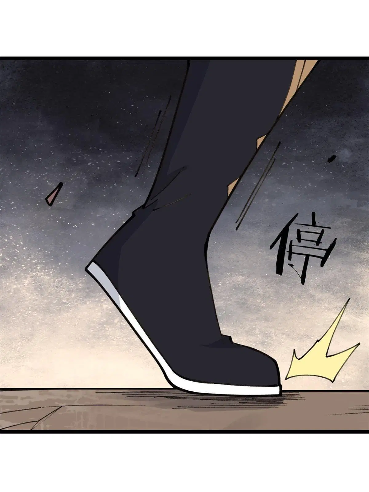 All Hail the Sect Leader ตอนที่ 140 หน้า 60