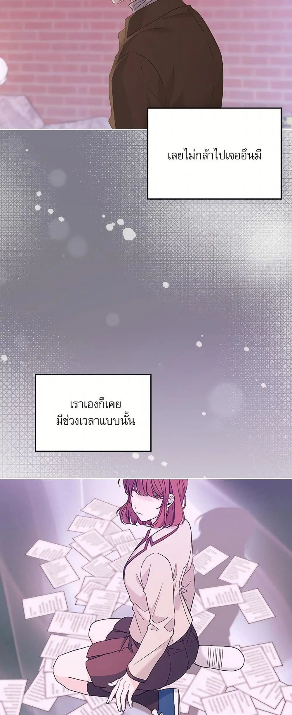 My Life as an Internet Novel ตอนที่ 234 หน้า 15