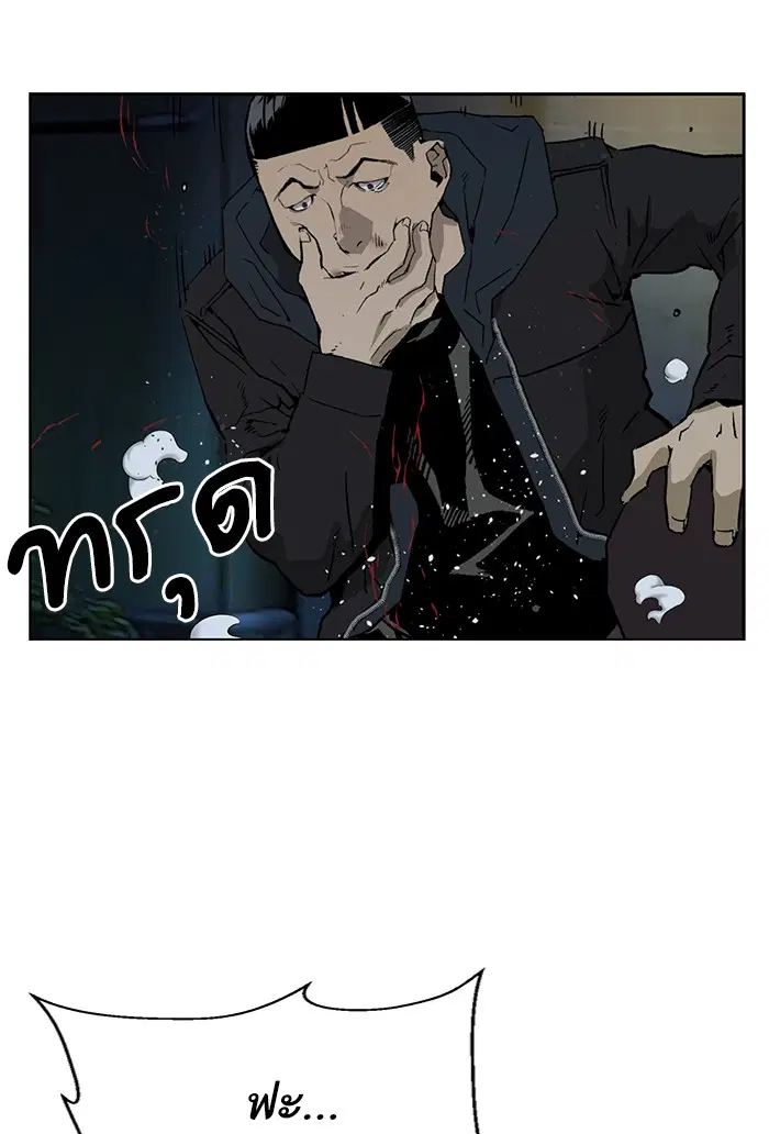 Weak Hero ตอนที่ 200 หน้า 9