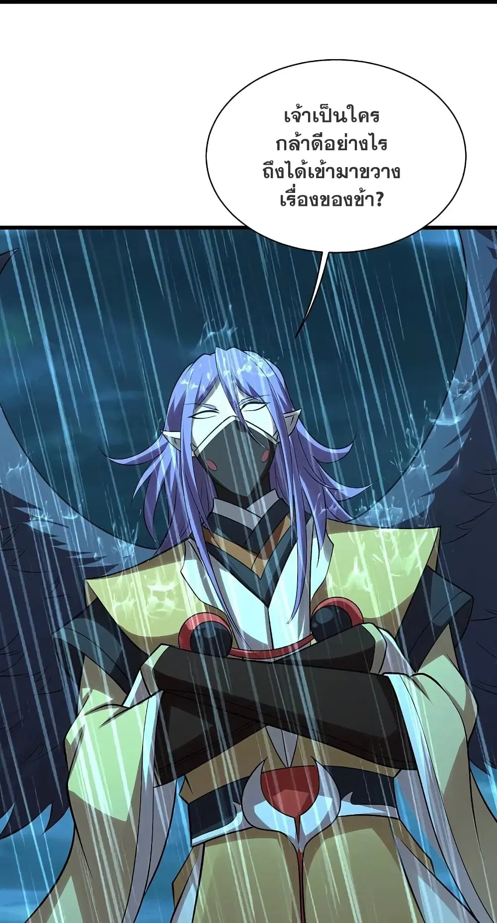 Matchless Emperor ตอนที่ 218 หน้า 12