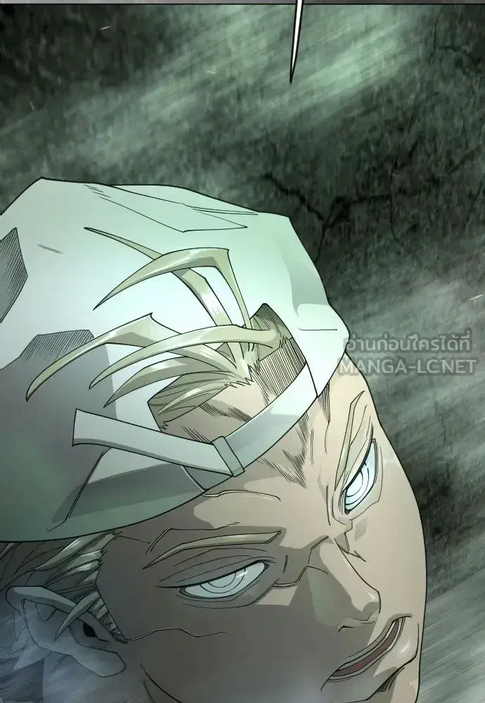 Superhuman Era ตอนที่ 221 หน้า 12