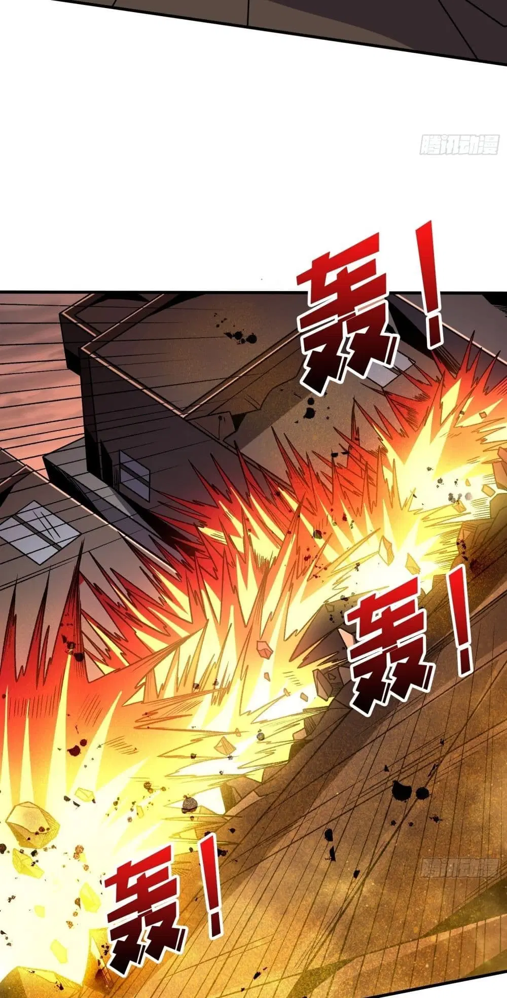 King Account at the Start ตอนที่ 246 หน้า 12