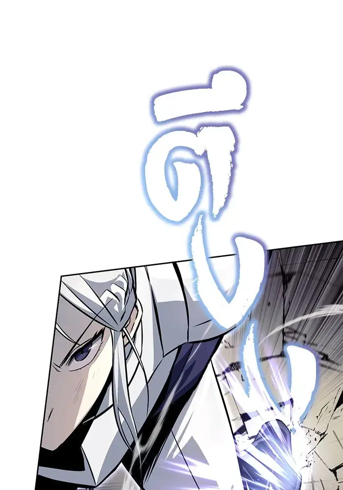 The Lazy Lord Masters the Sword ตอนที่ 74 หน้า 92