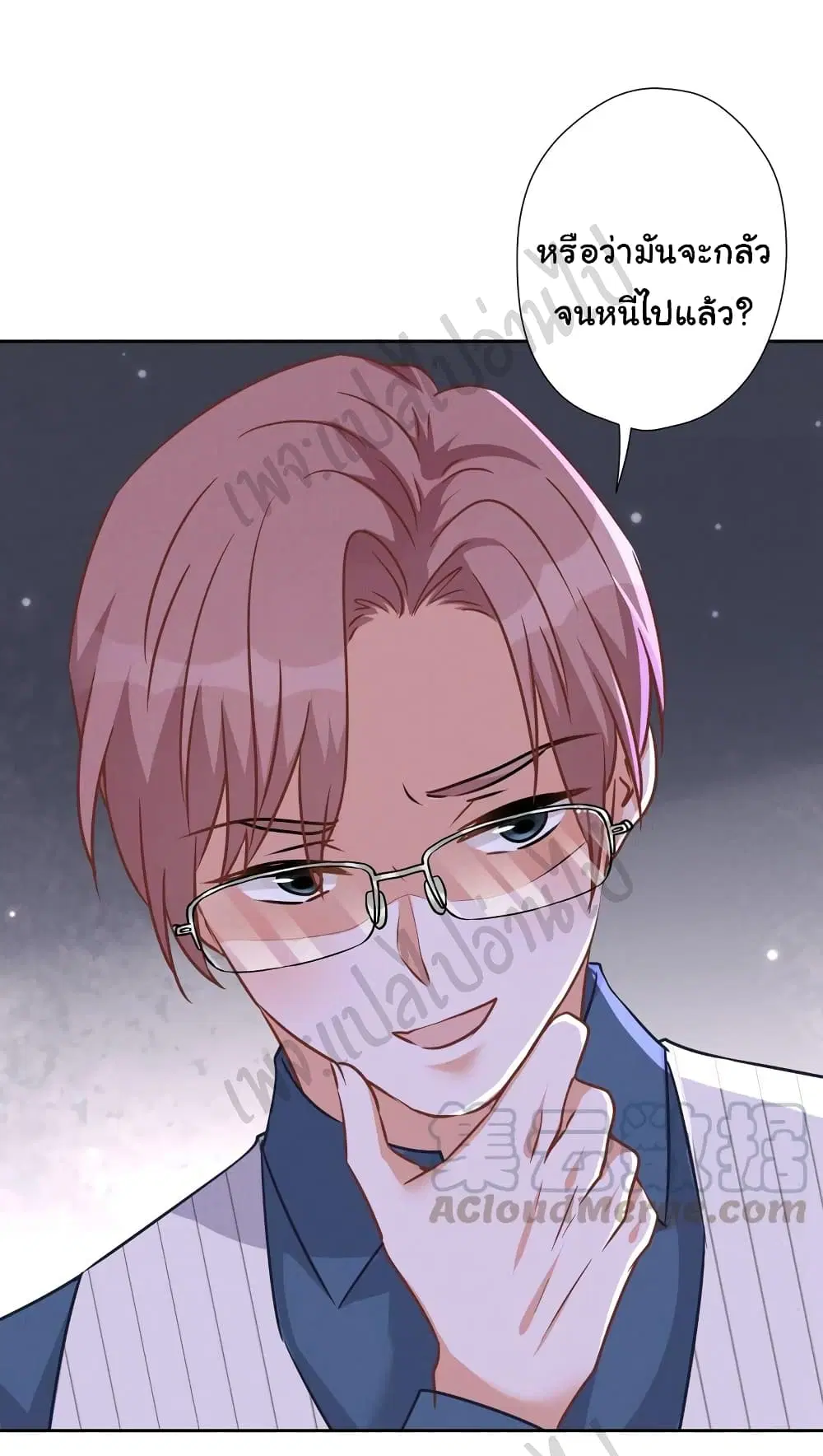 Lu Feng is the Best Son-in-law ตอนที่ 99 หน้า 17