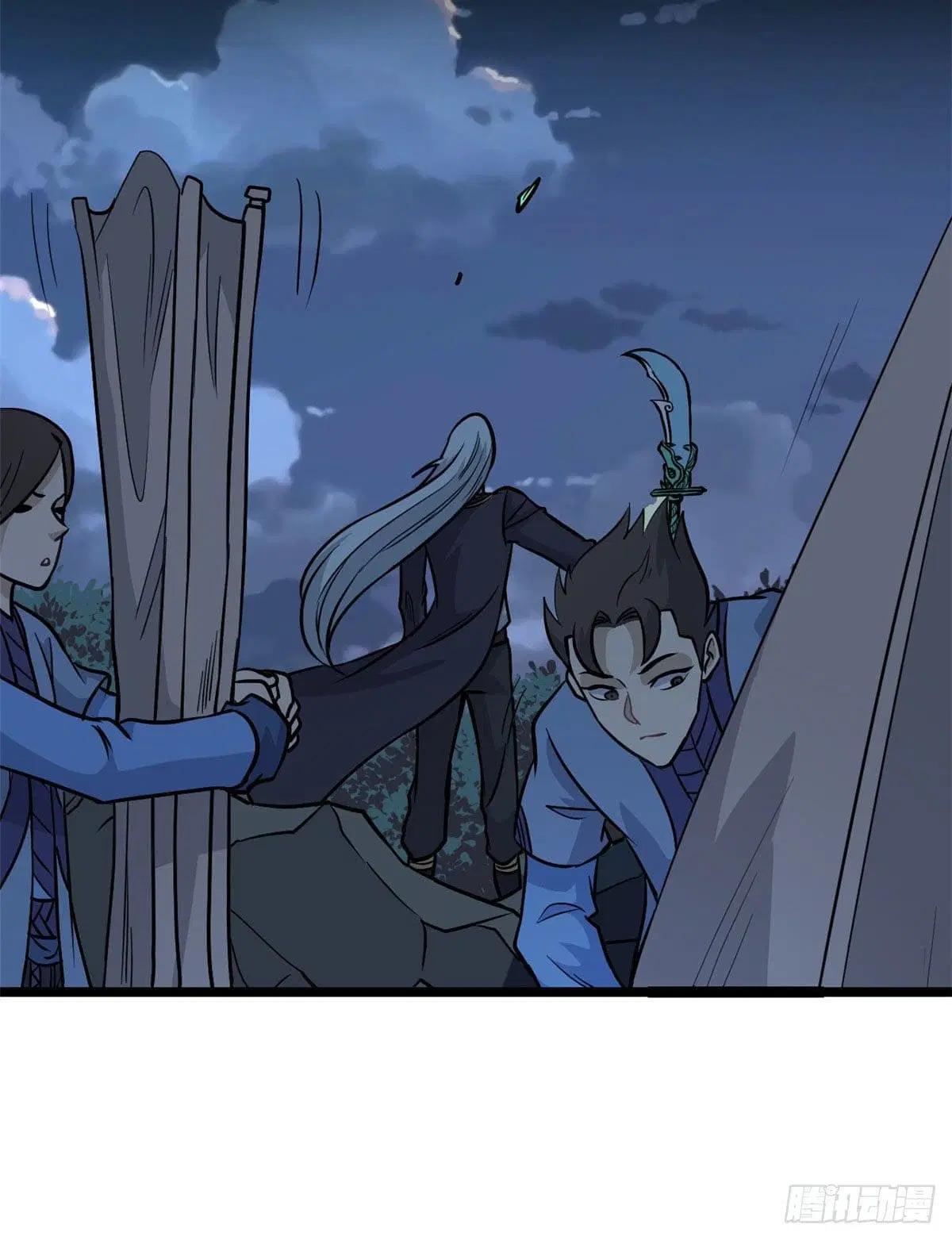 All Hail the Sect Leader ตอนที่ 118 หน้า 5