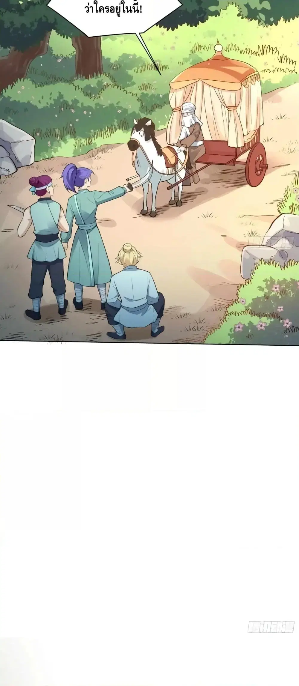 It Turns Out That I Am A Big Cultivator ตอนที่ 135 หน้า 30