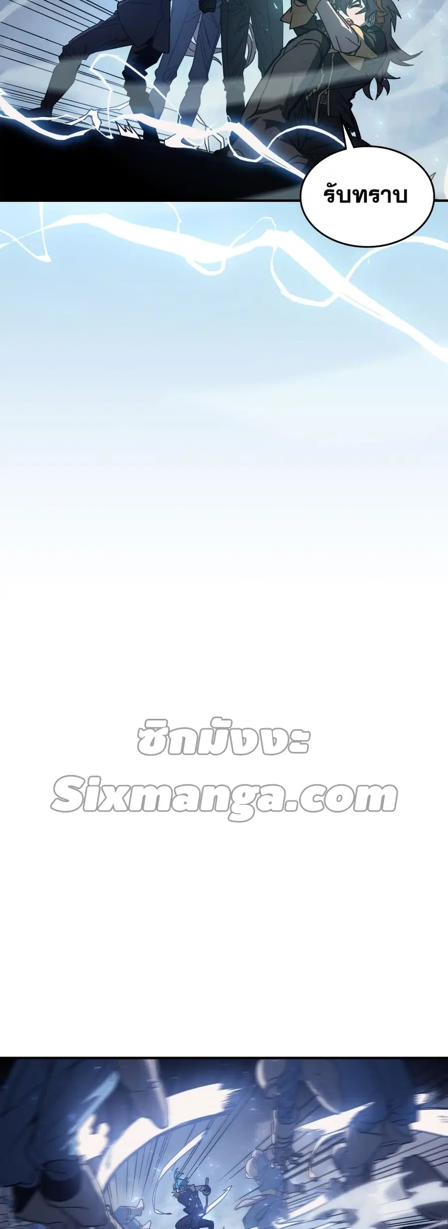 A Returner’s Magic Should Be Special ตอนที่ 158 หน้า 30