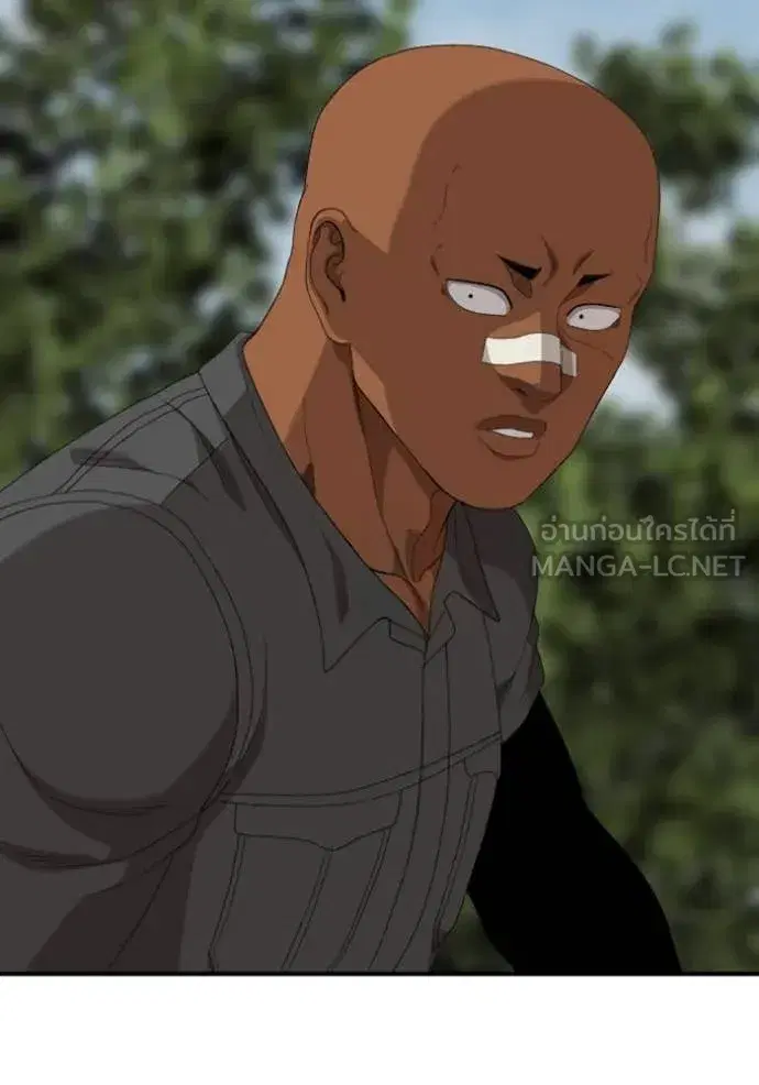 Bad Guy ตอนที่ 263 หน้า 35