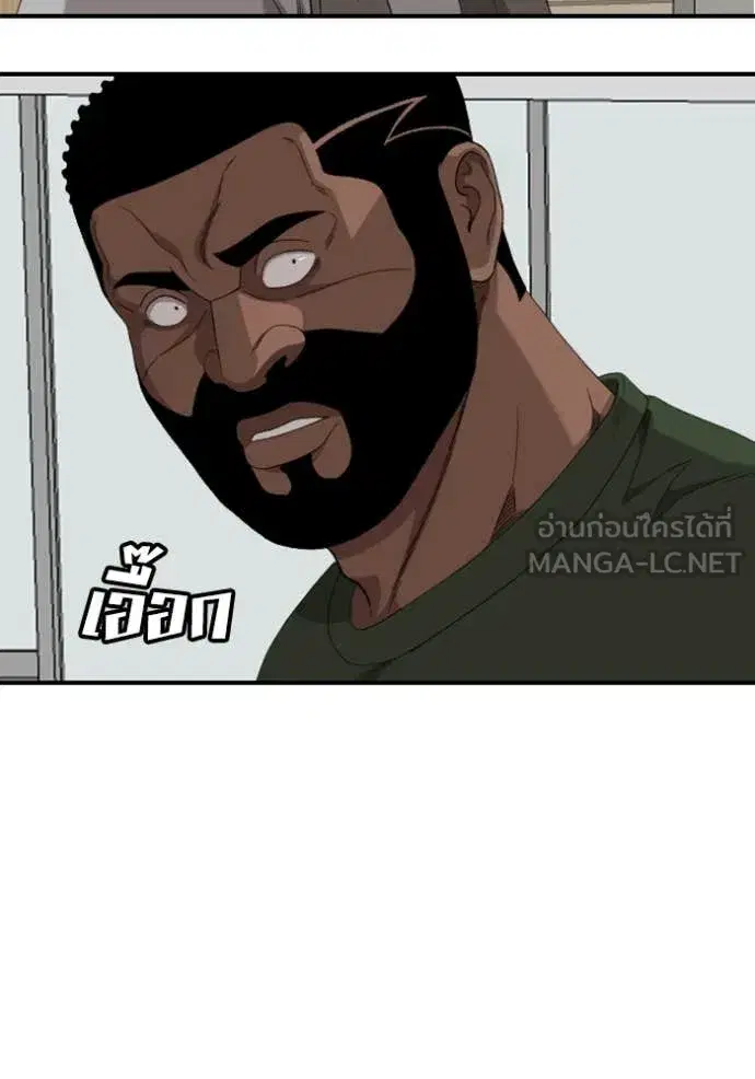 Bad Guy ตอนที่ 260 หน้า 117