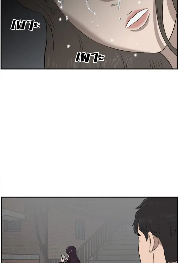 Bad Guy ตอนที่ 38 หน้า 56