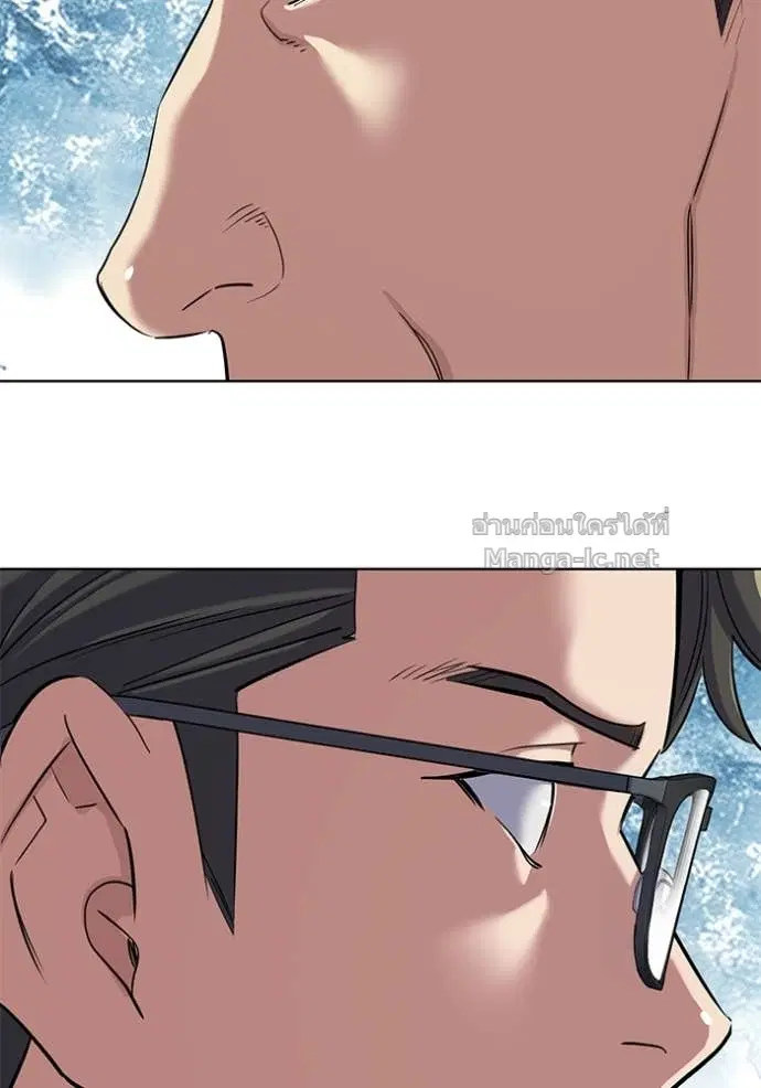 Reborn Rich ตอนที่ 137 หน้า 109
