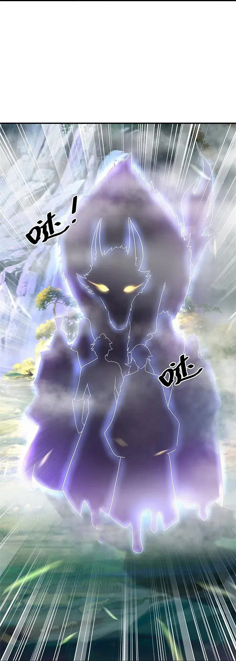 Peerless Battle Spirit ตอนที่ 400 หน้า 11