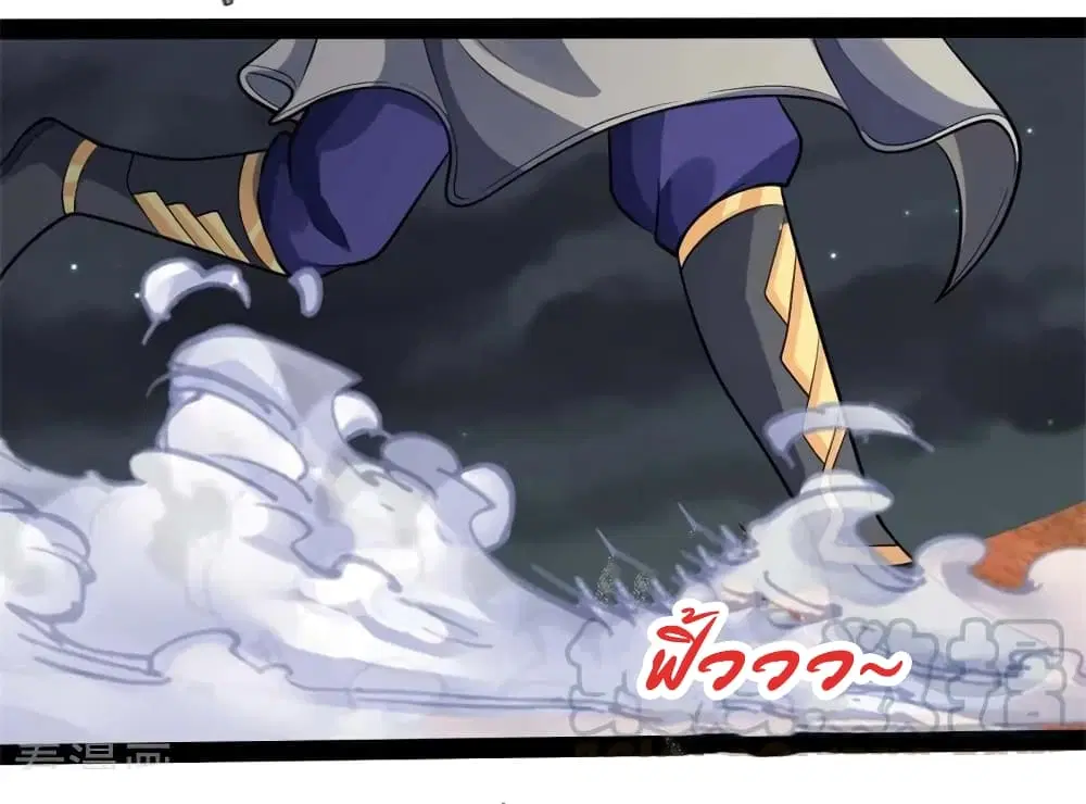 Shenwu Tianzun ตอนที่ 137 หน้า 18