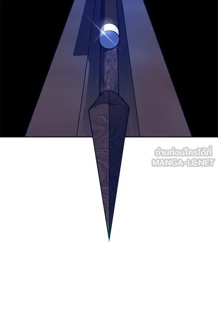 Your Throne ตอนที่ 113 หน้า 180