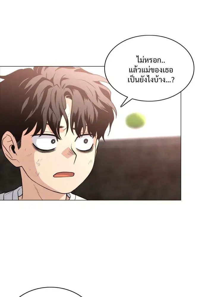 JAKDU ตอนที่ 18 หน้า 28