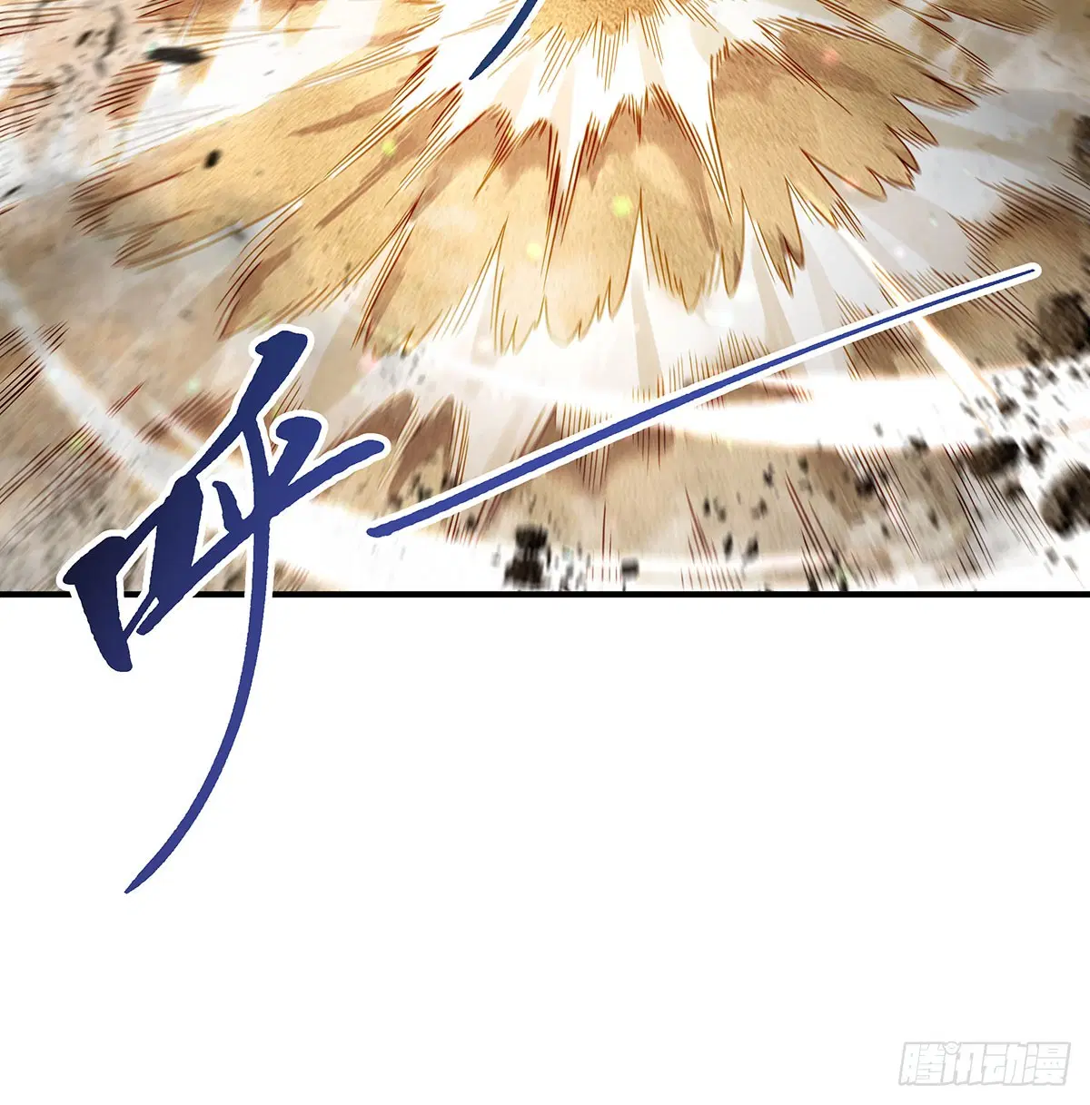 My Female Disciples are all Future Masters of the Heavens ตอนที่ 221 หน้า 15