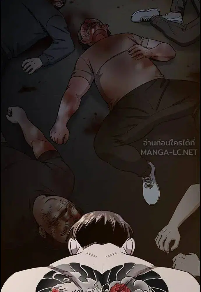 True Education ตอนที่ 213 หน้า 122