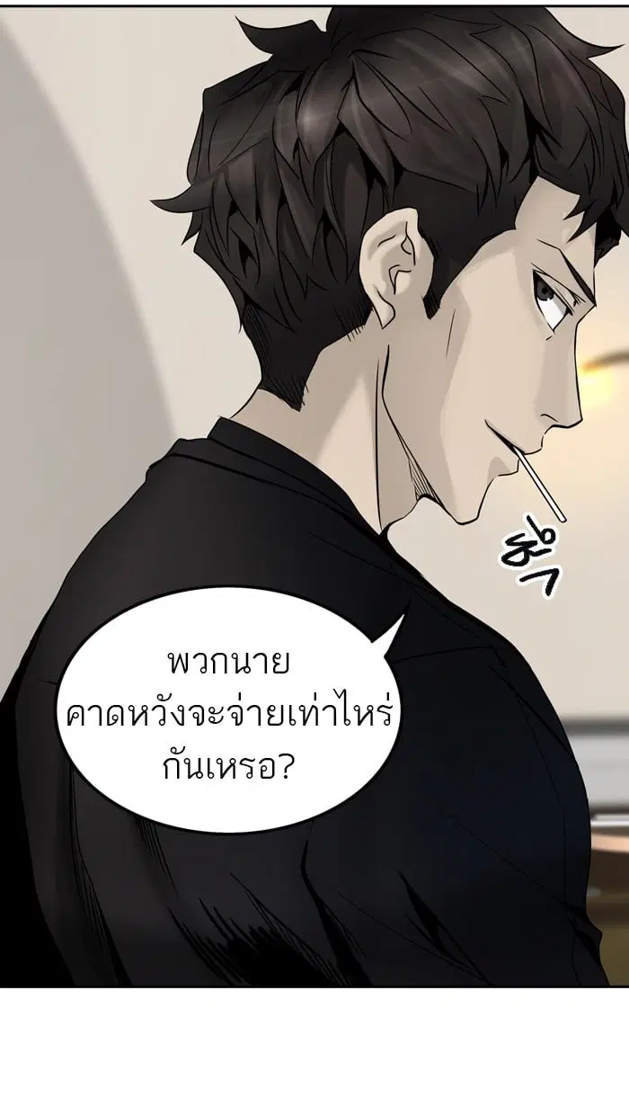 Tower of God ตอนที่ 301 หน้า 58