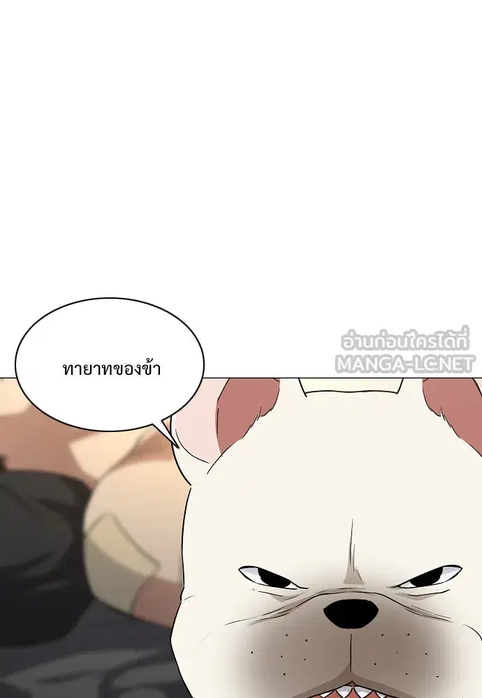 JAKDU ตอนที่ 36 หน้า 129