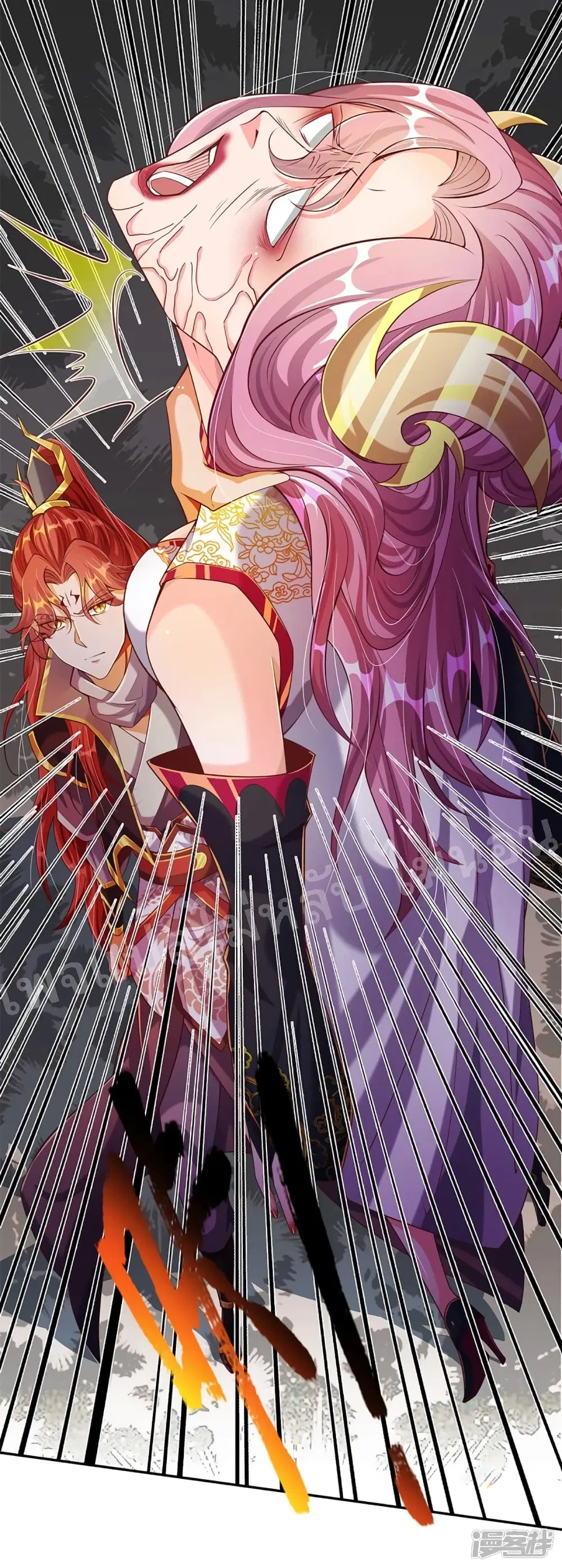 Ultimate Demon King System ตอนที่ 60 หน้า 7